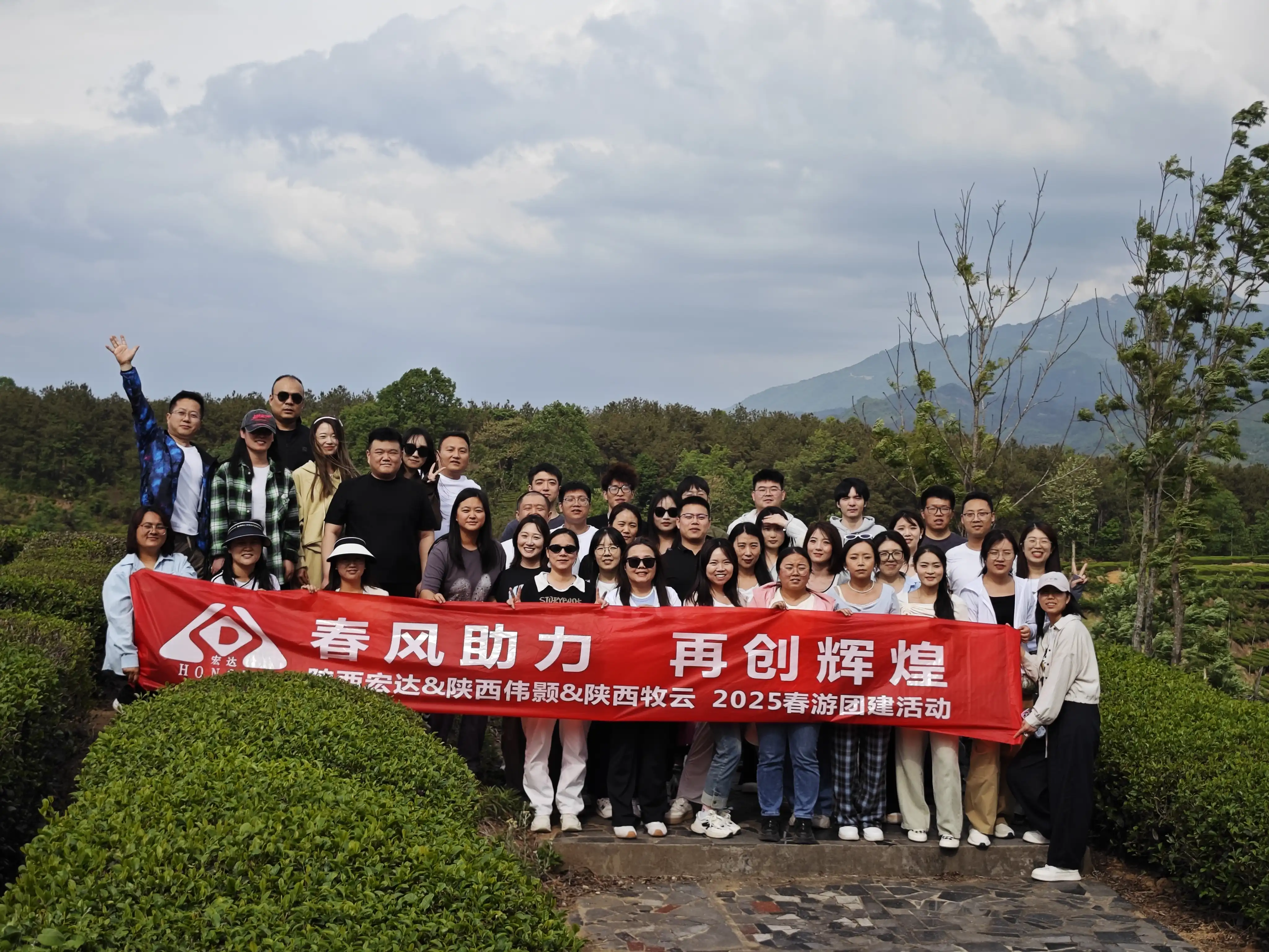 Shaanxi hongda phytochemistry