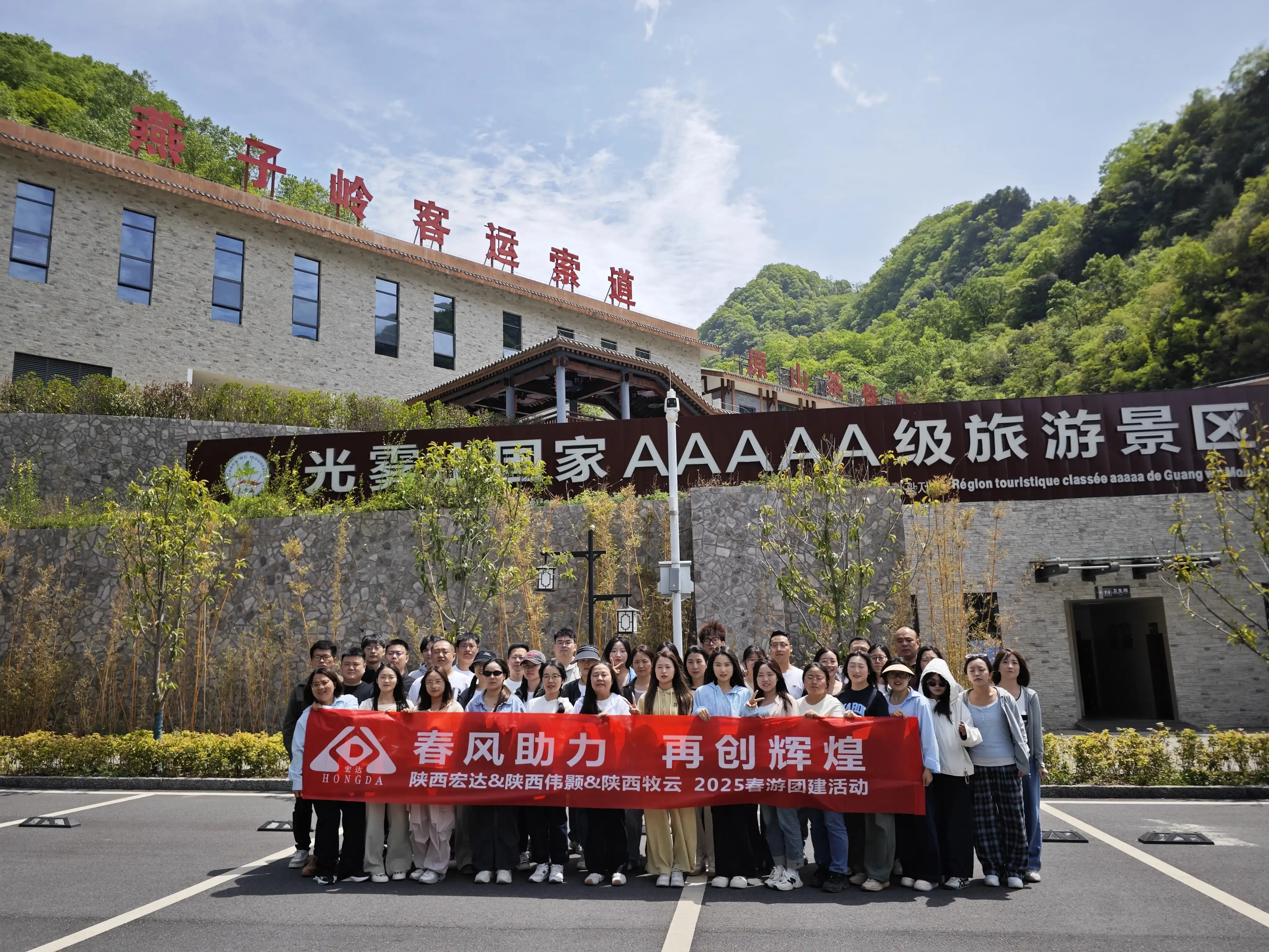 Shaanxi hongda phytochemistry