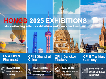 Shaanxi Hongda Phytochemistry Company 2025 Exhibition Detailed List: